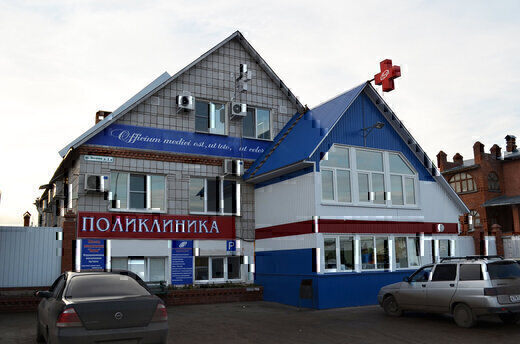Клиника Лекон на Зеленой